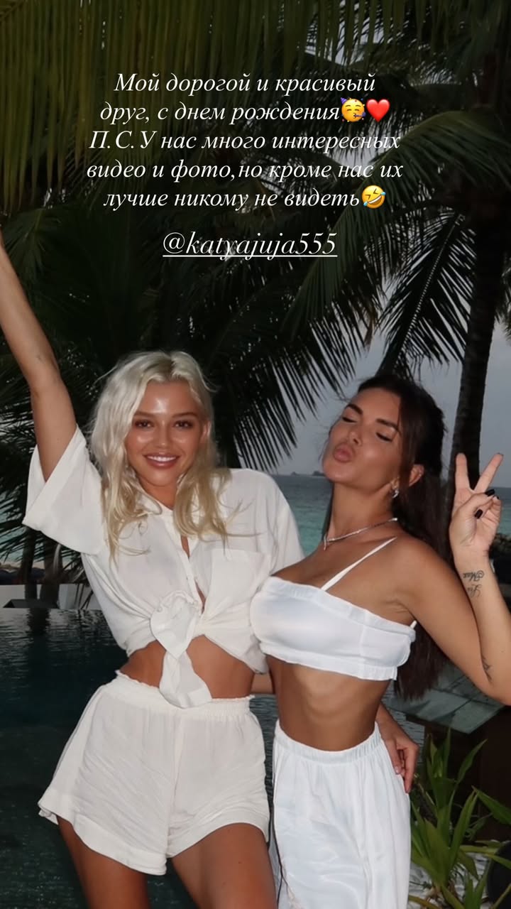 новая фото в сторис @katyajuja555 18.03.2026