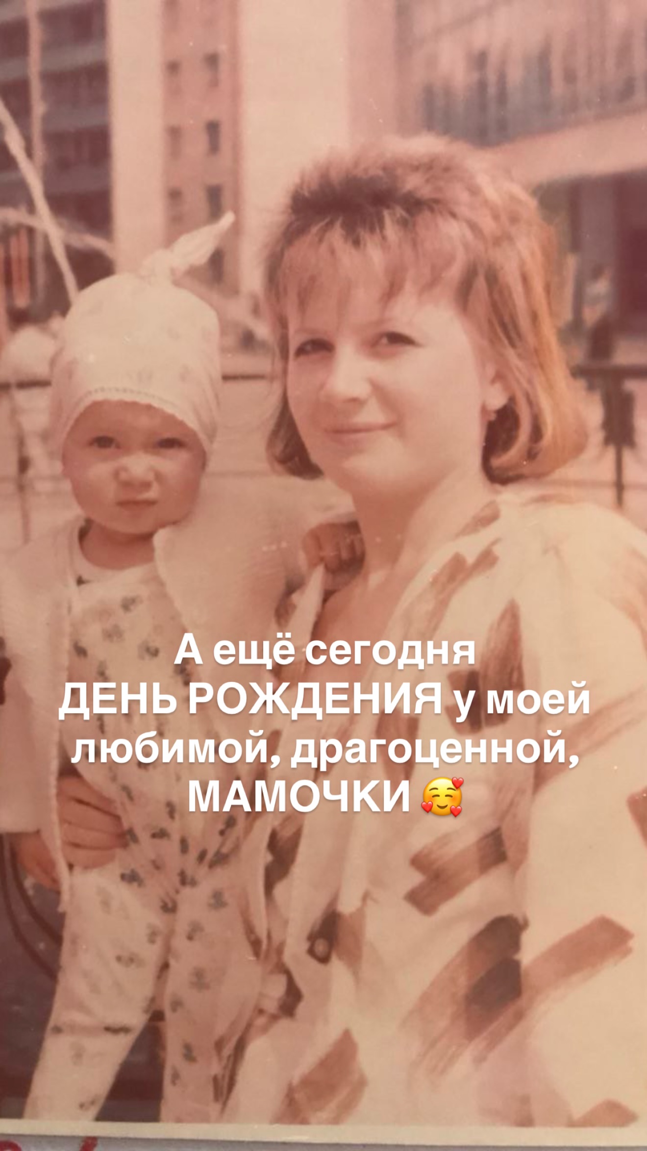 новая фото в сторис @vlada_uvarova 18.03.2026