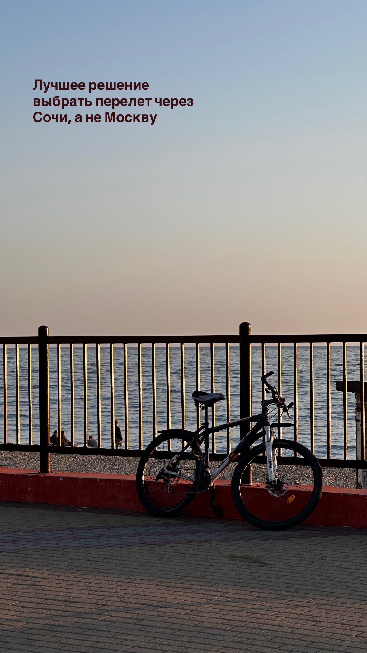 новая фото в сторис @svpogodina 18.03.2026