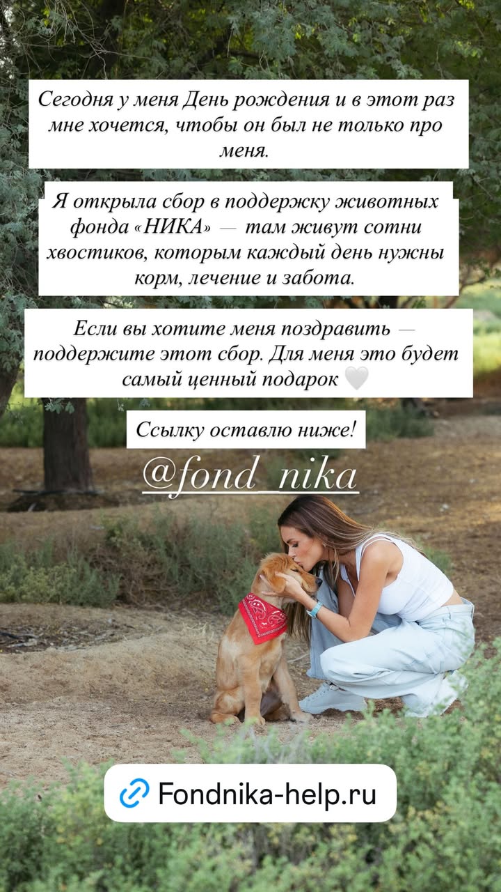 новая фото в сторис @katyajuja555 18.03.2026