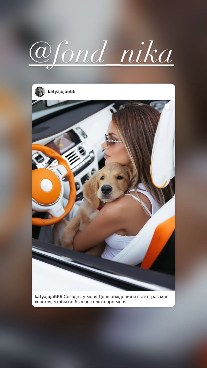 новая фото в сторис @katyajuja555 18.03.2026