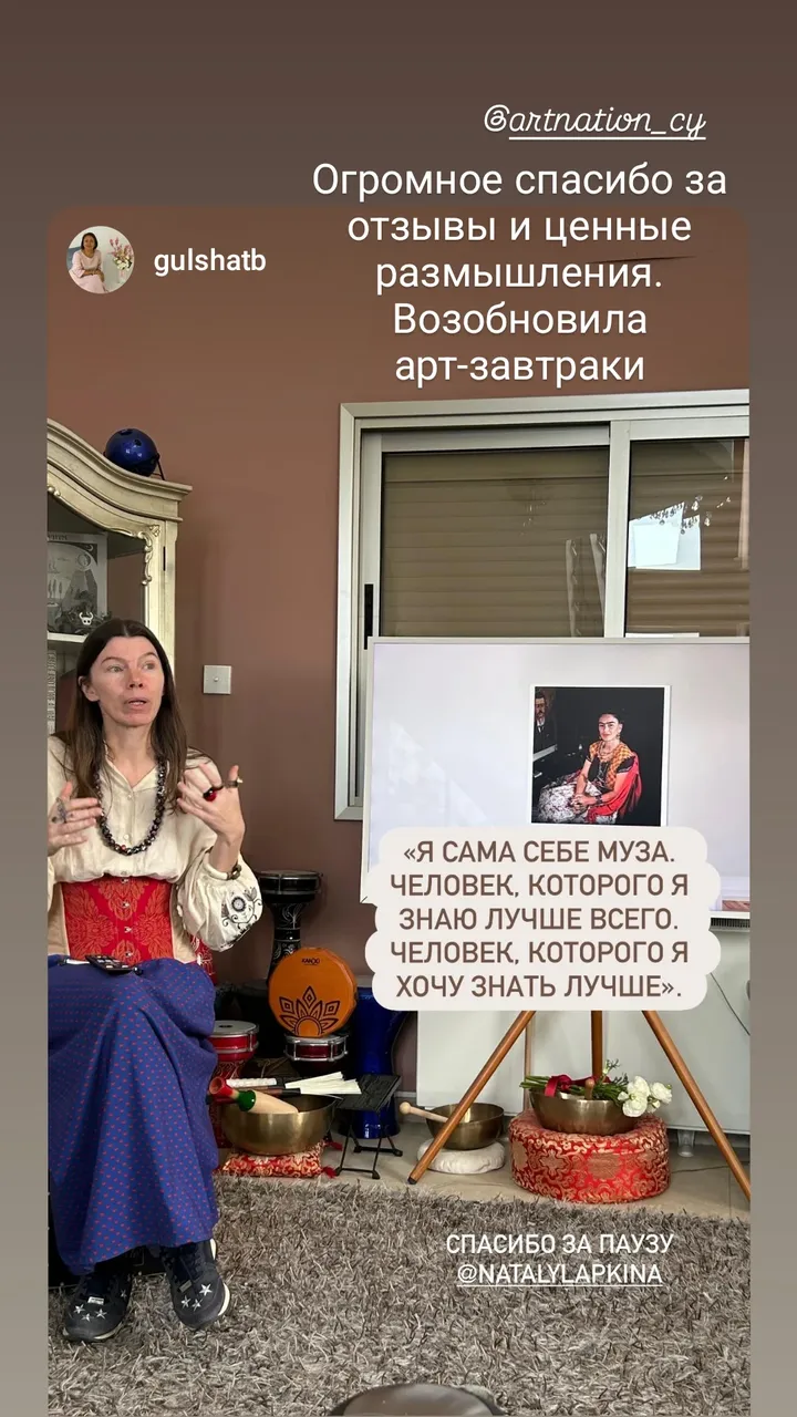 новая фото в сторис @natalylapkina 18.03.2026