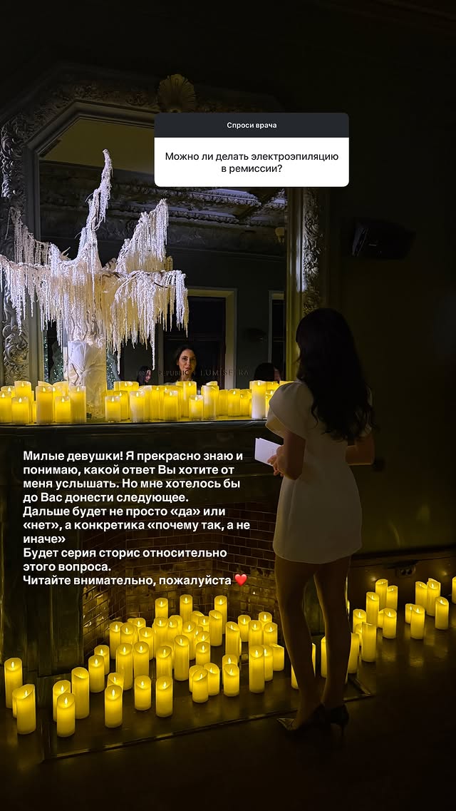новая фото в сторис @doctorbagova 18.03.2026