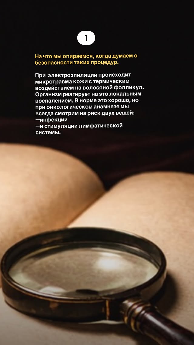 новая фото в сторис @doctorbagova 18.03.2026