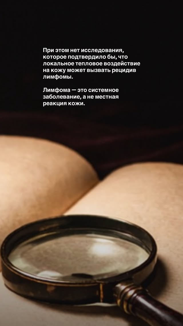 новая фото в сторис @doctorbagova 18.03.2026