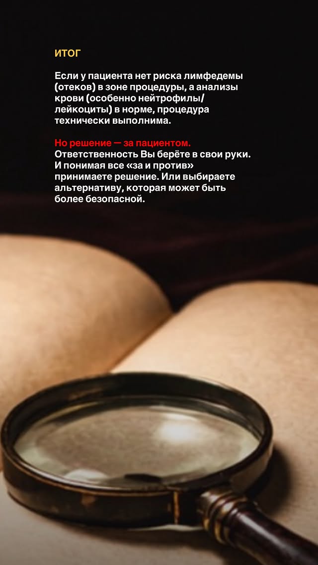 новая фото в сторис @doctorbagova 18.03.2026