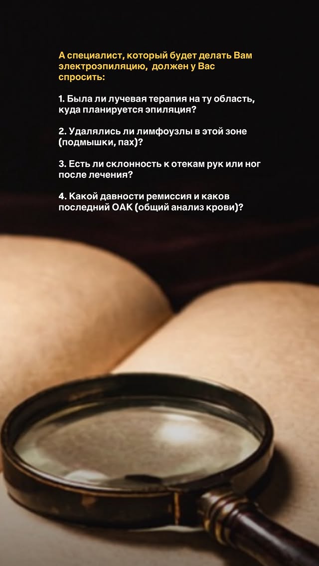 новая фото в сторис @doctorbagova 18.03.2026