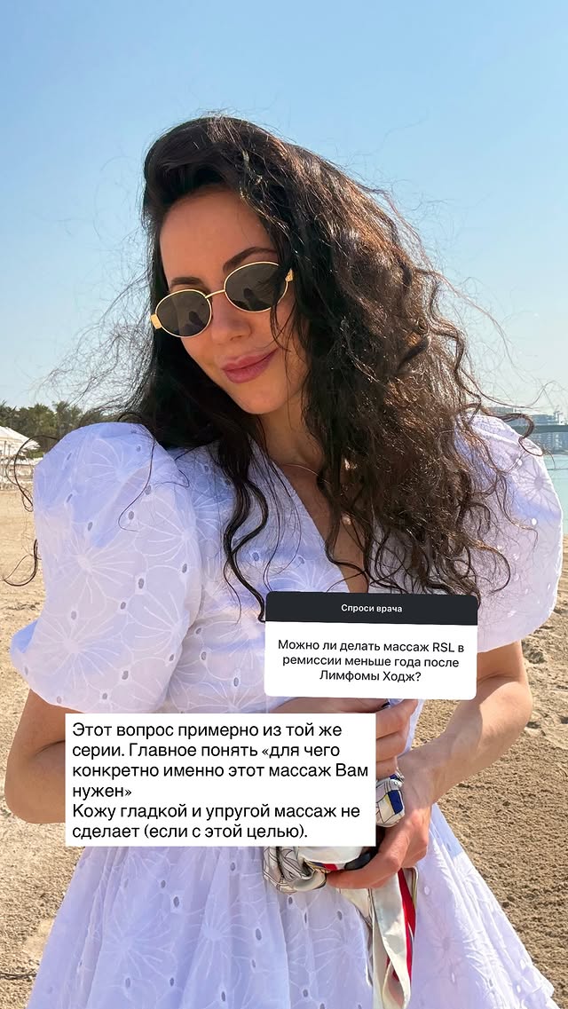 новая фото в сторис @doctorbagova 18.03.2026