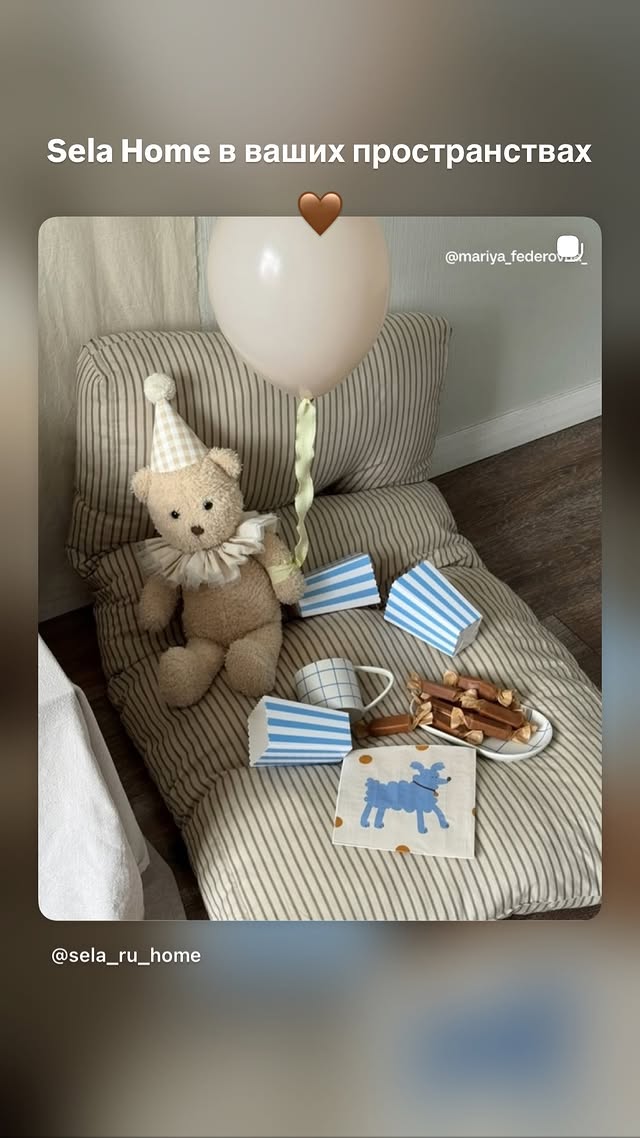 новая фото в сторис @sela_ru_home 20.03.2026