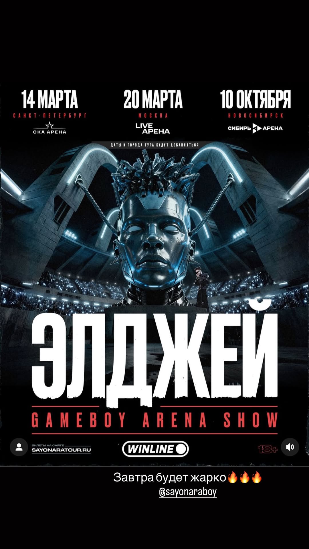 новая фото в сторис @rudovanata 20.03.2026