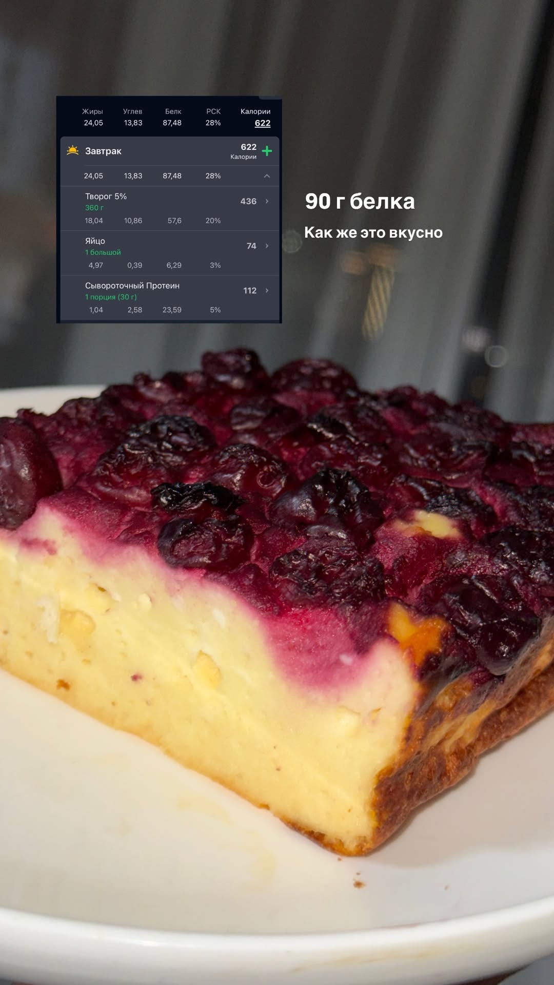 новая фото в сторис @doctorbagova 19.03.2026