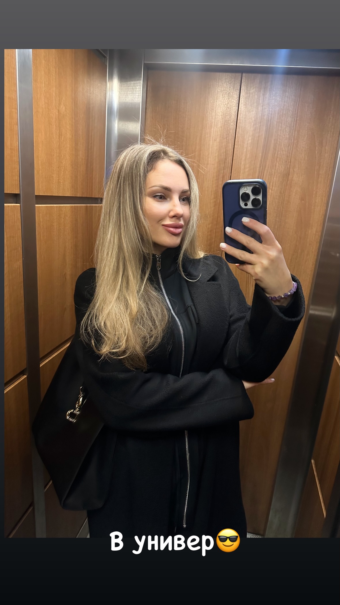 новая фото в сторис @nata_malvina 20.03.2026