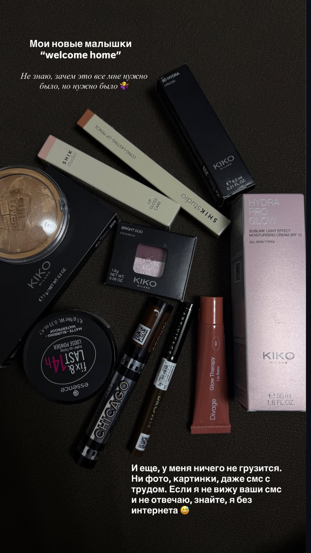 новая фото в сторис @doctorbagova 21.03.2026