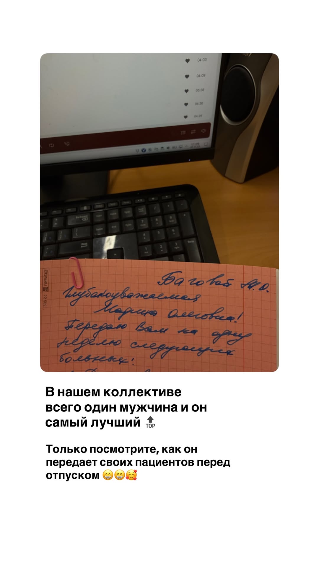 новая фото в сторис @doctorbagova 21.03.2026