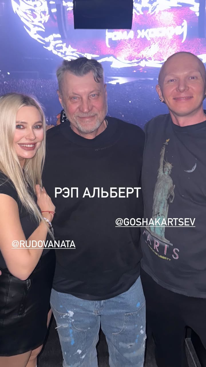 новая фото в сторис @rudovanata 22.03.2026