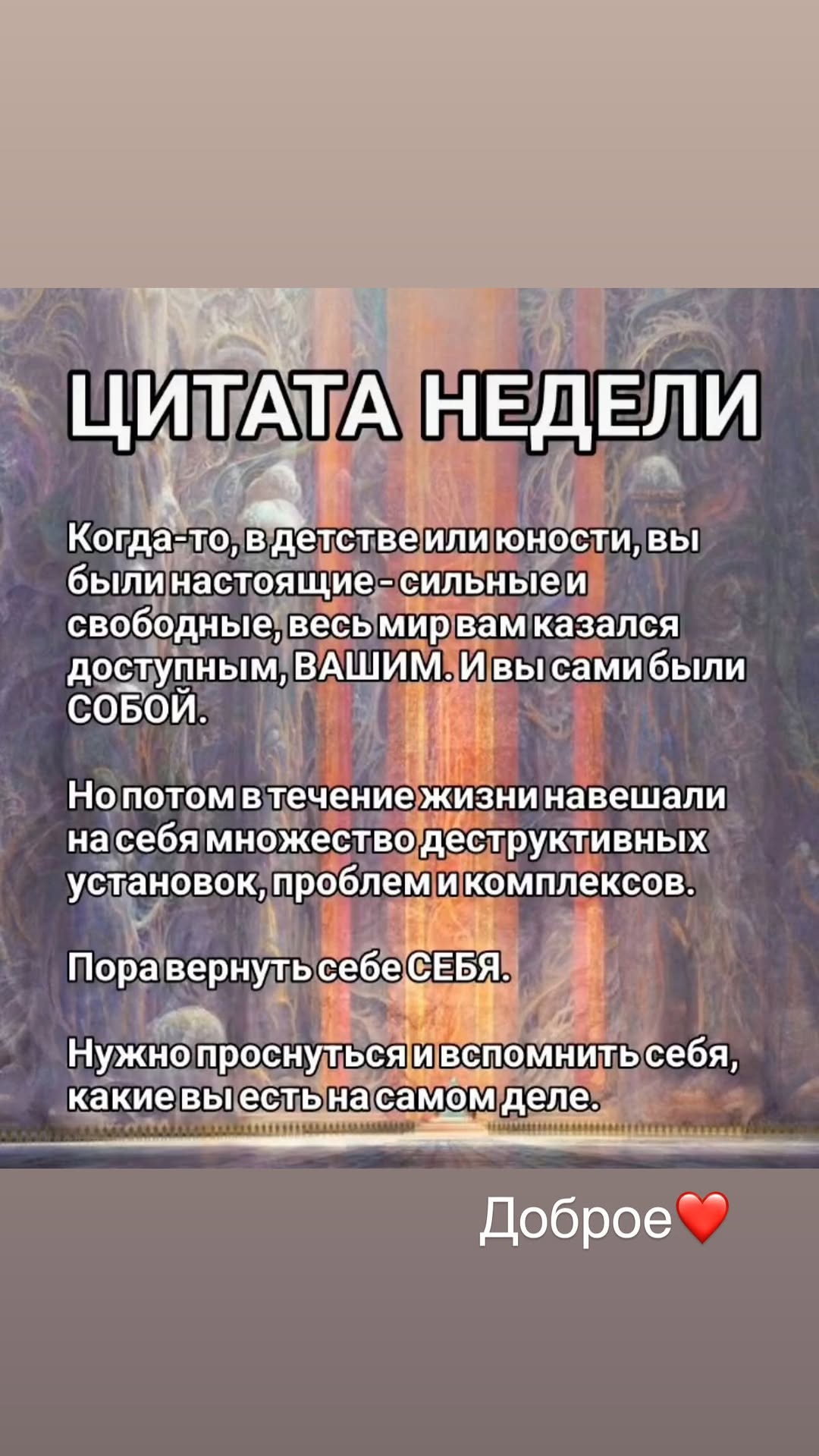 новая фото в сторис @rudovanata 22.03.2026