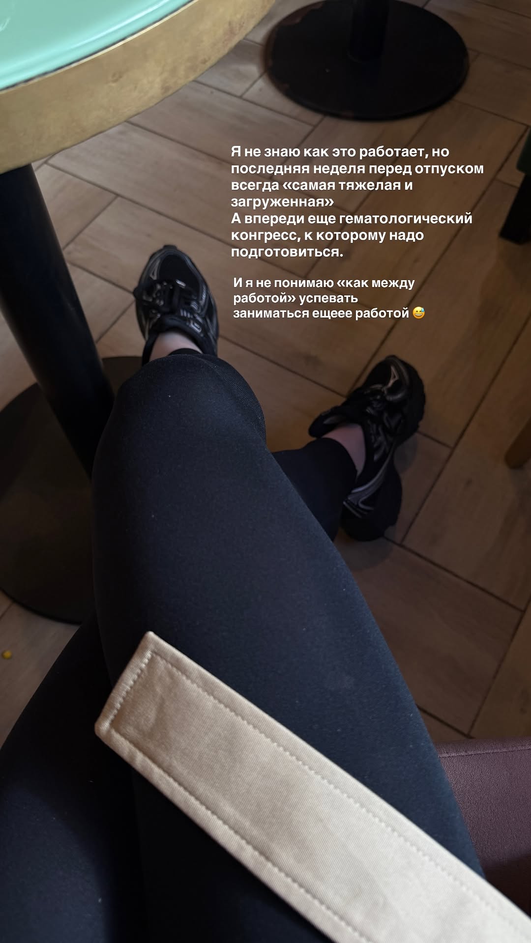 новая фото в сторис @doctorbagova 22.03.2026