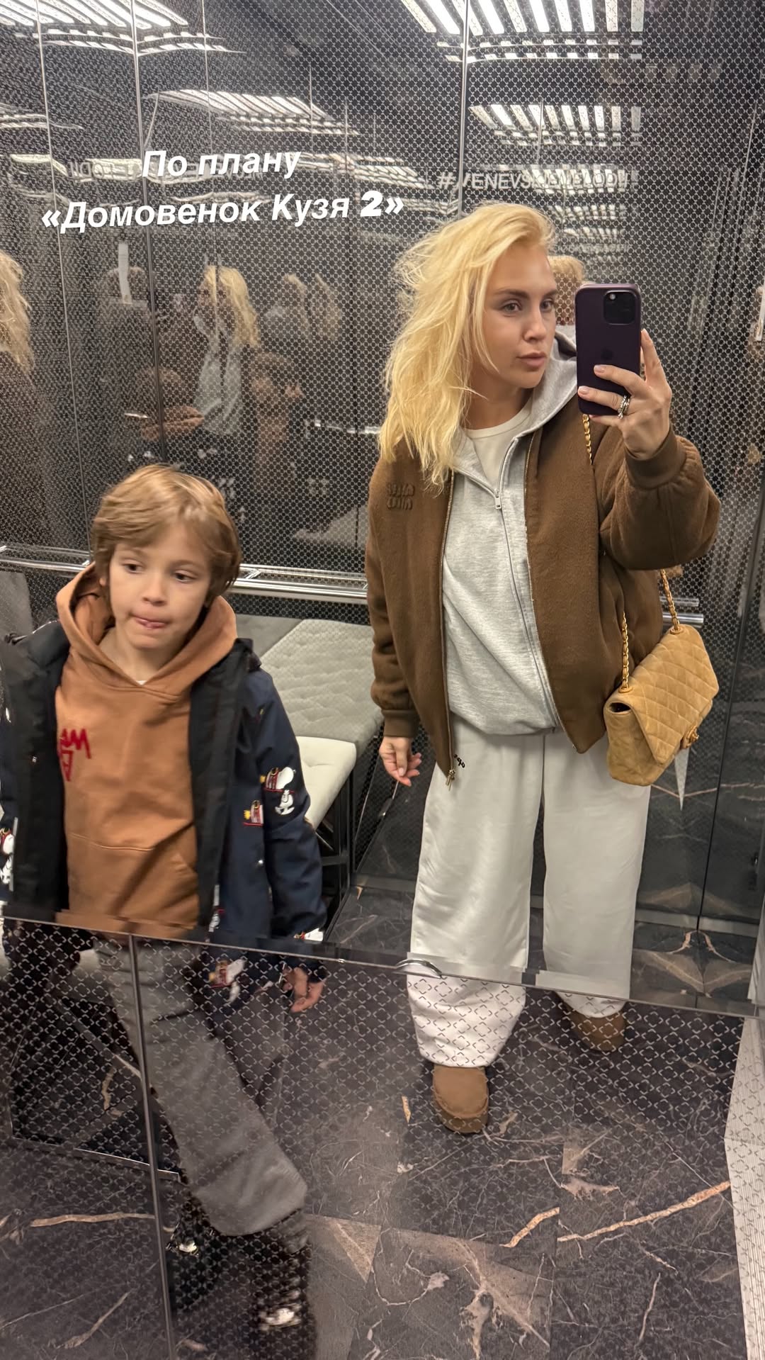 новая фото в сторис @bellasklyar 22.03.2026