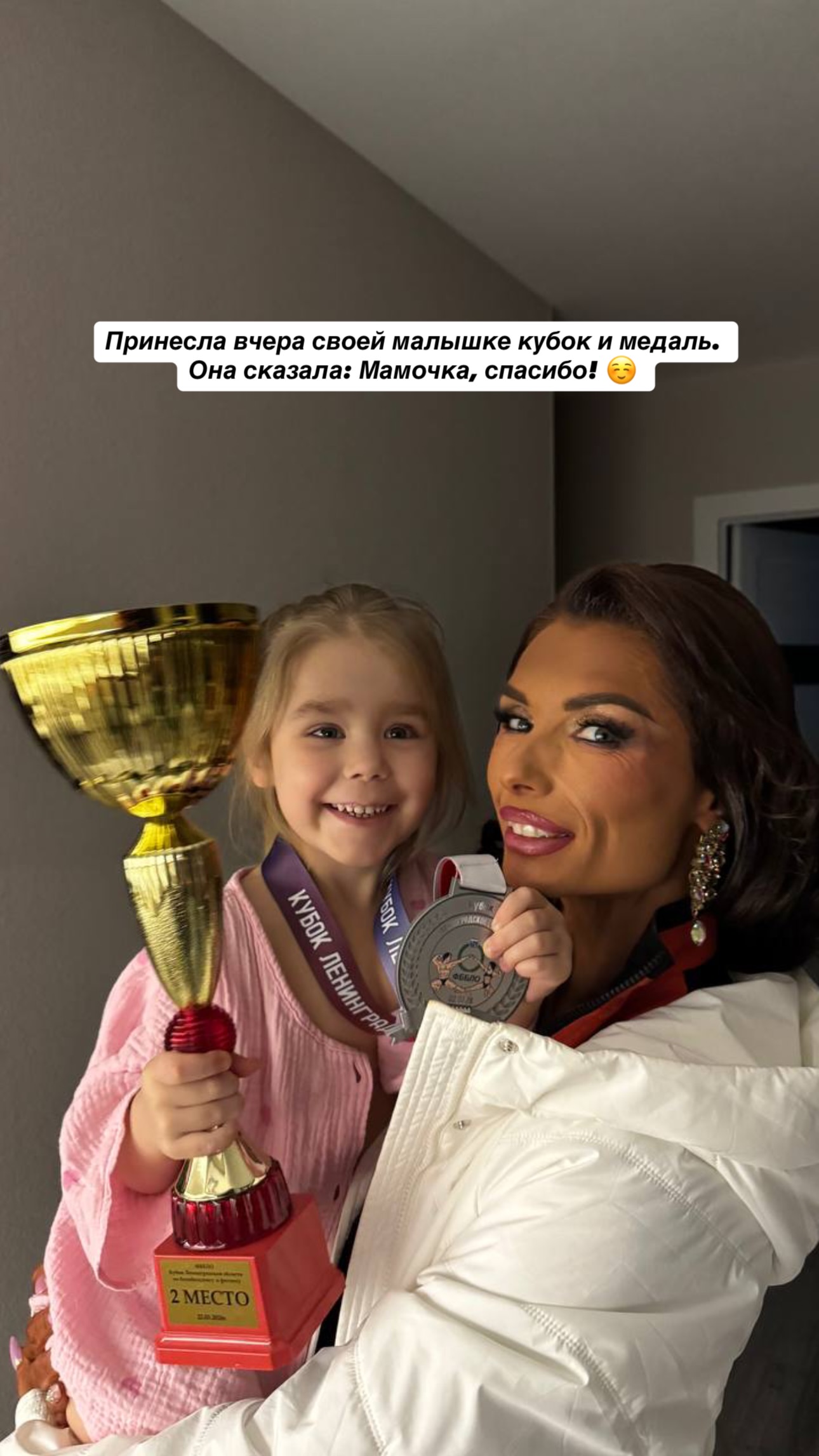 новая фото в сторис @radakaeva.fn 23.03.2026