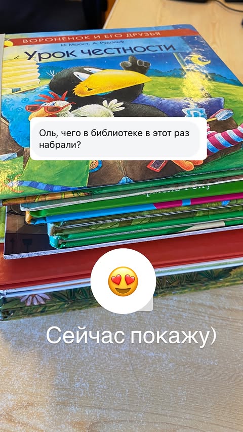 новая фото в сторис @olgaloide 23.03.2026