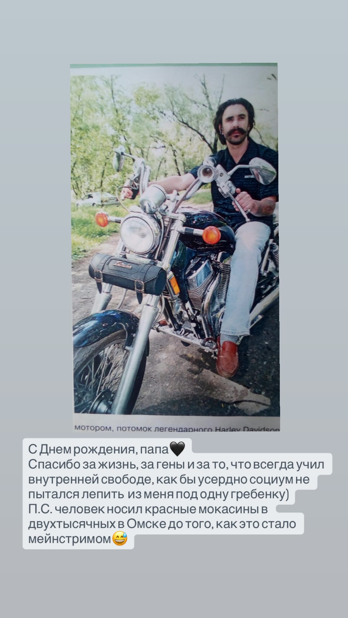 новая фото в сторис @margo_kamynina 23.03.2026