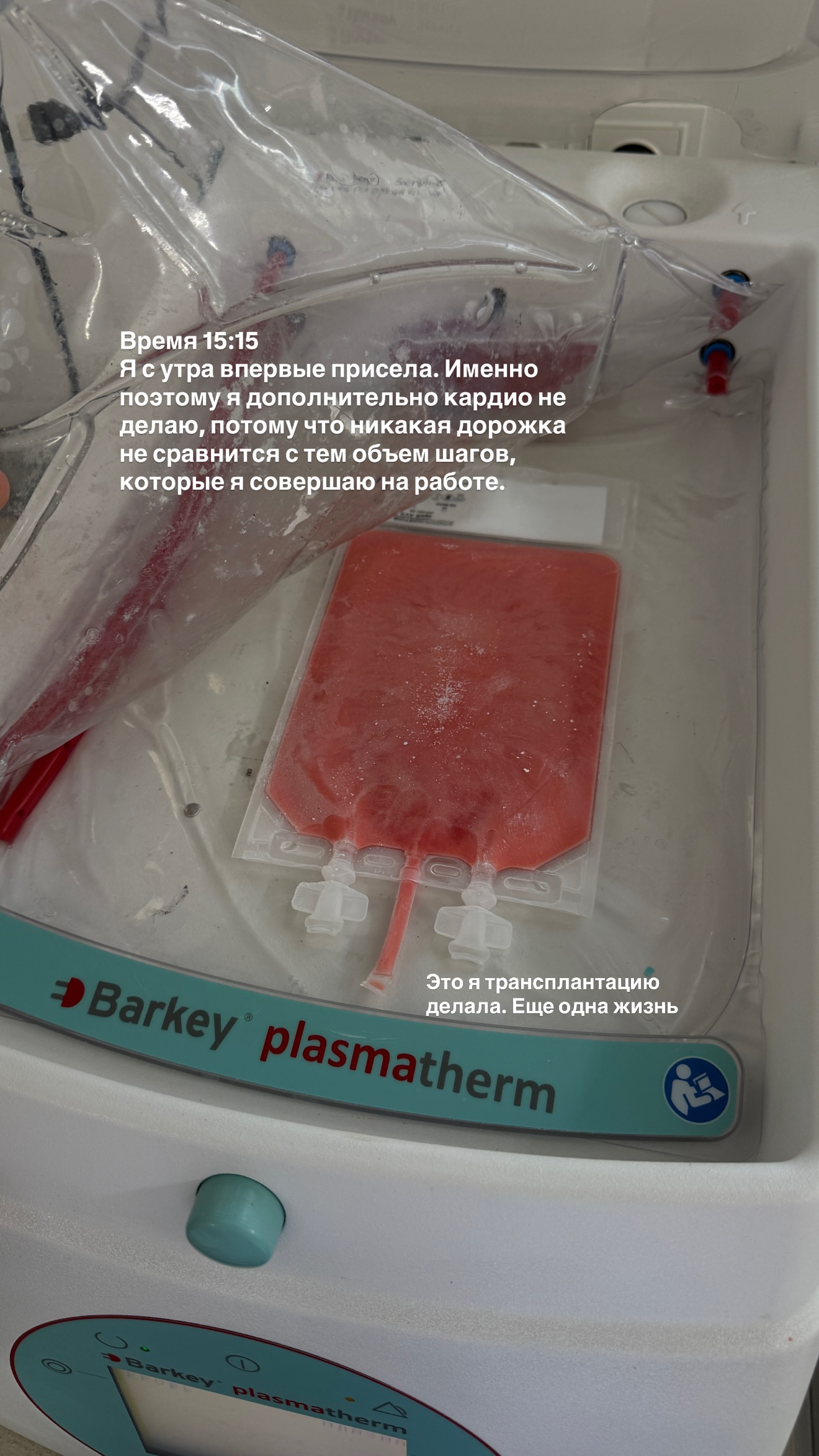 новая фото в сторис @doctorbagova 23.03.2026