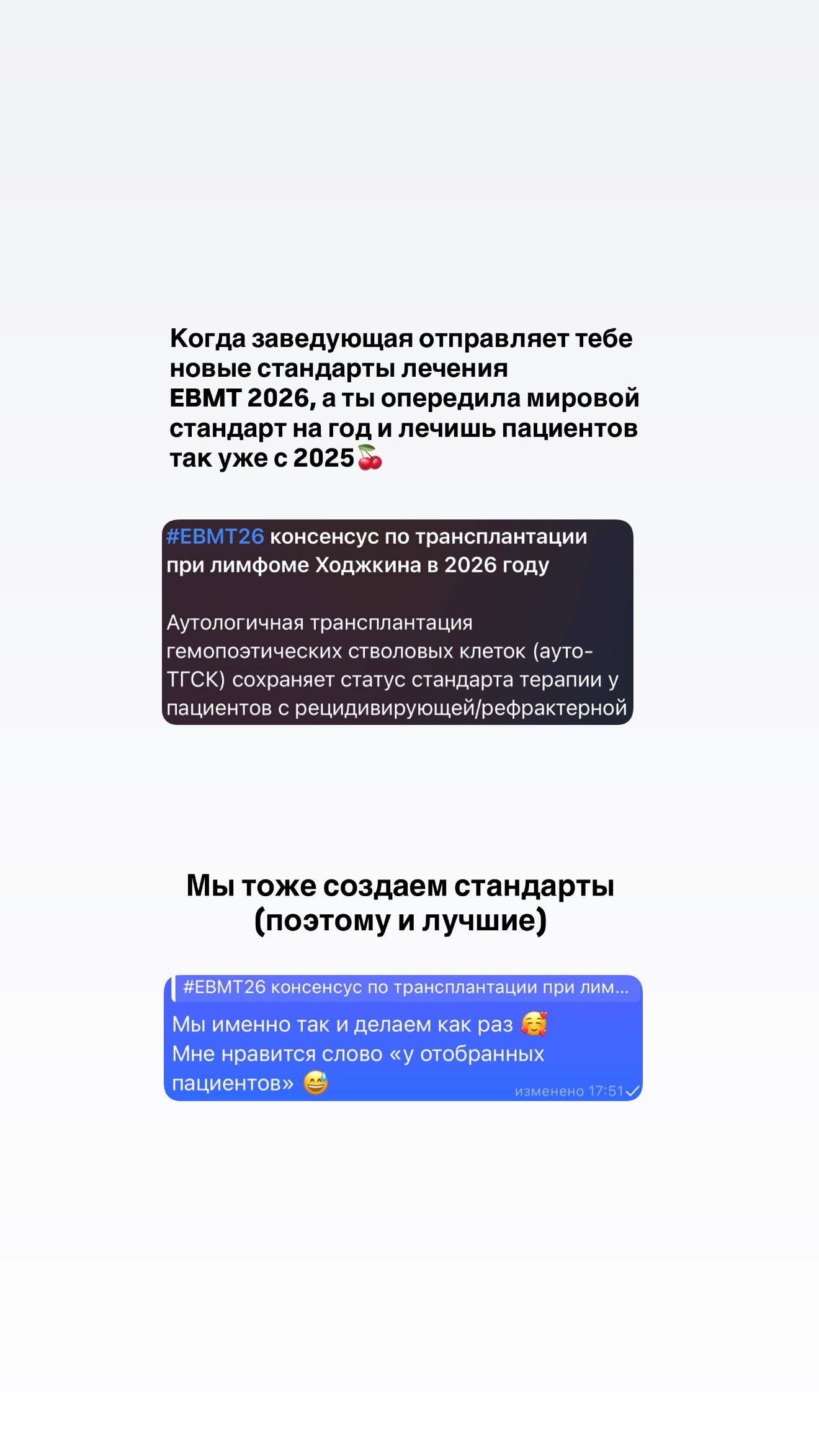 новая фото в сторис @doctorbagova 23.03.2026