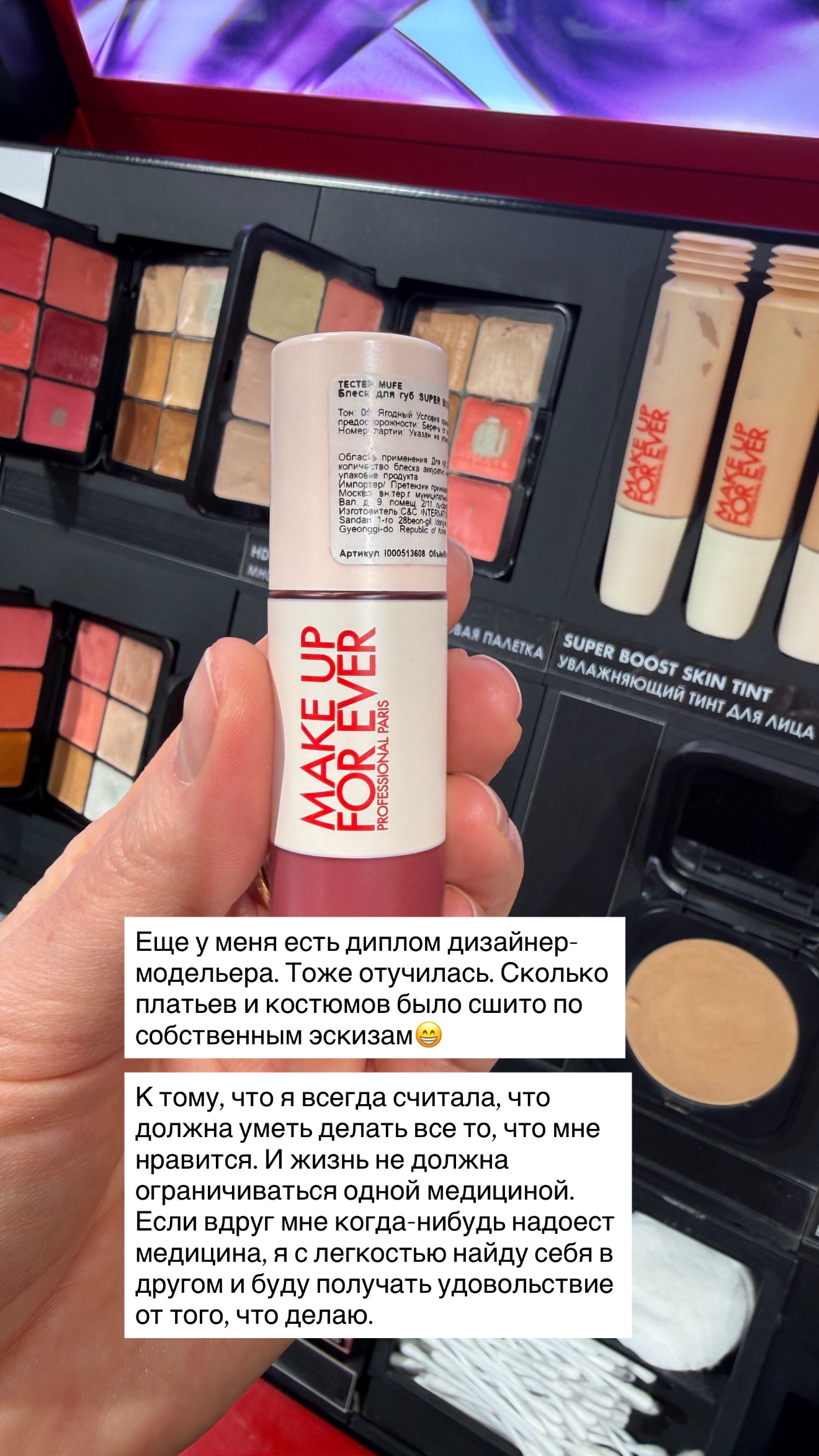 новая фото в сторис @doctorbagova 23.03.2026