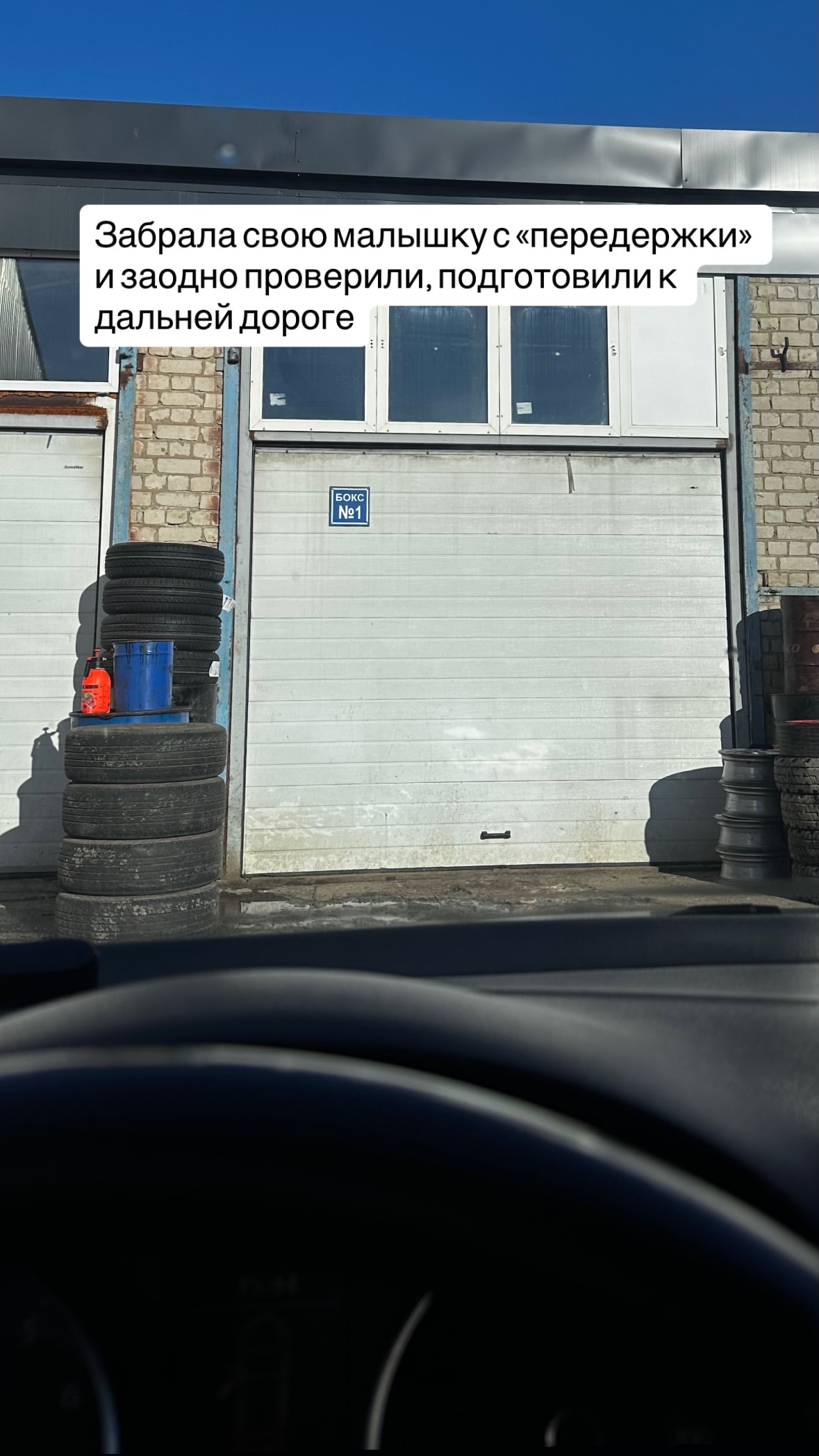 новая фото в сторис @svpogodina 25.03.2026