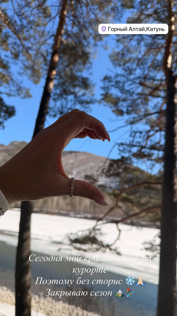 новая фото в сторис @buzova86 25.03.2026