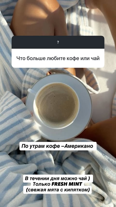 новая фото в сторис @katyajuja555 25.03.2026