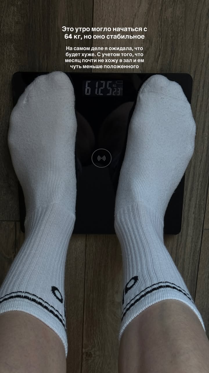 новая фото в сторис @doctorbagova 26.03.2026