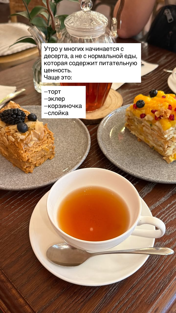 новая фото в сторис @doctorbagova 26.03.2026