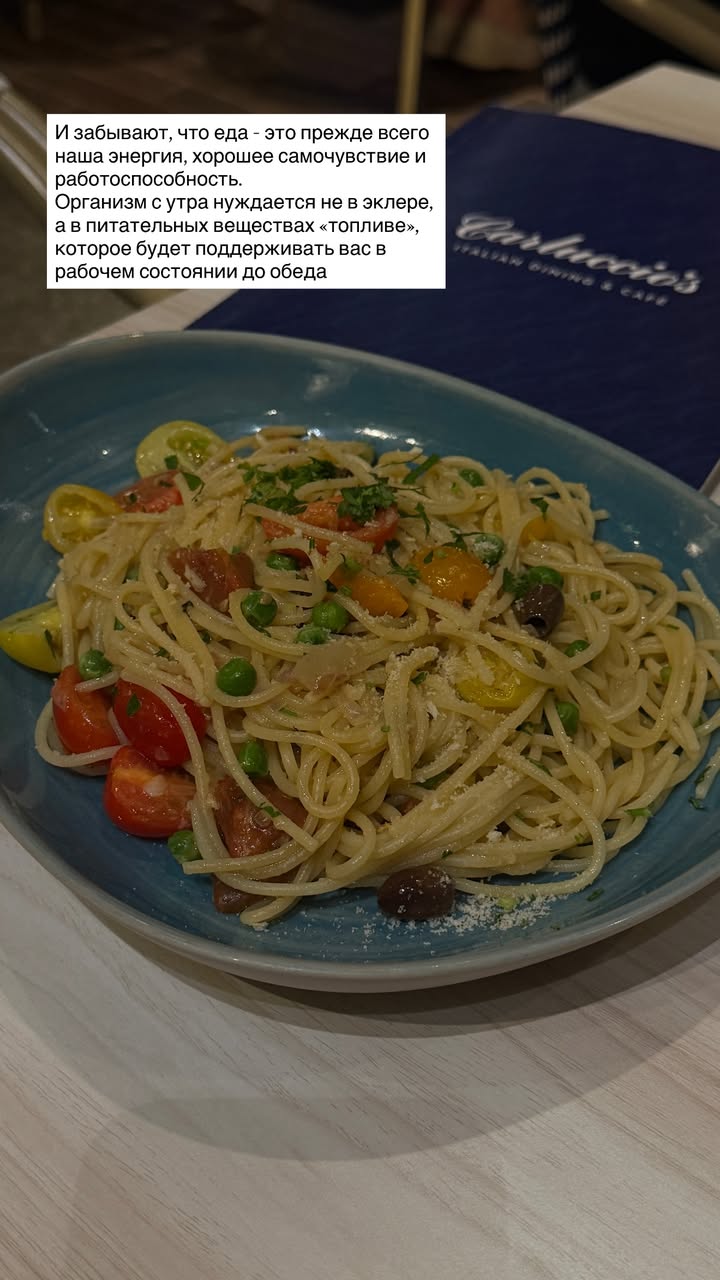 новая фото в сторис @doctorbagova 26.03.2026