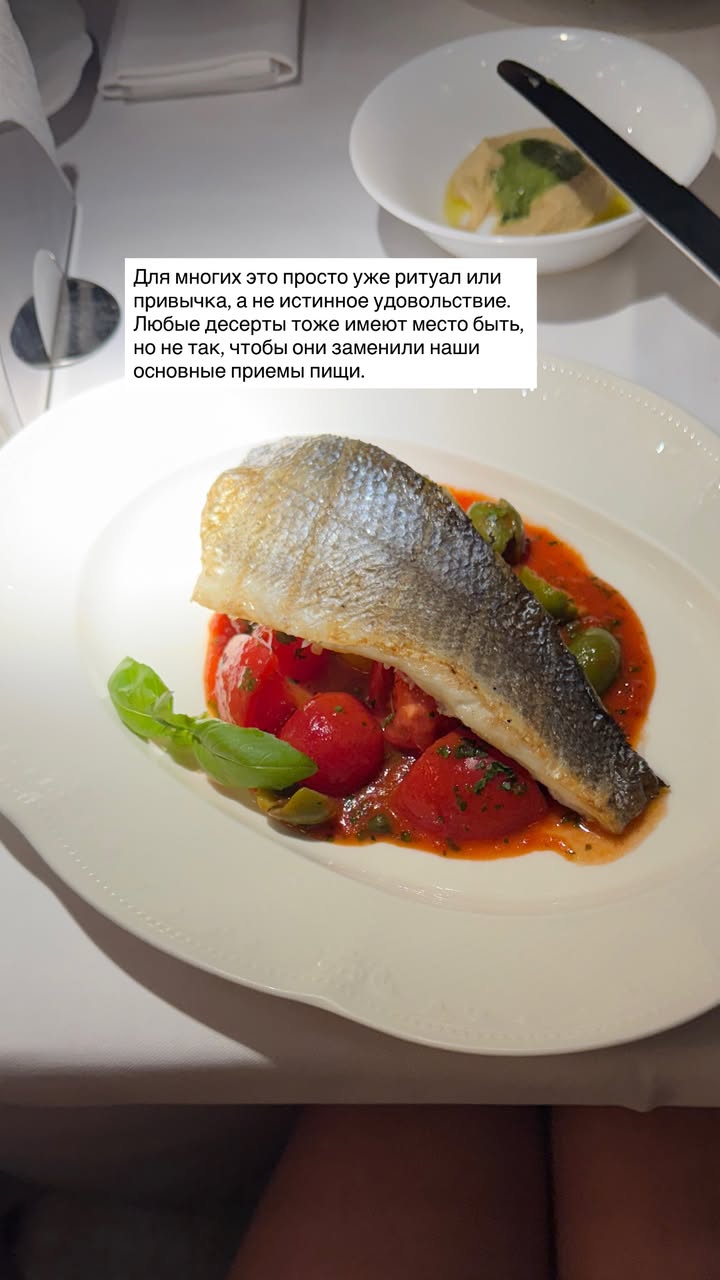 новая фото в сторис @doctorbagova 26.03.2026