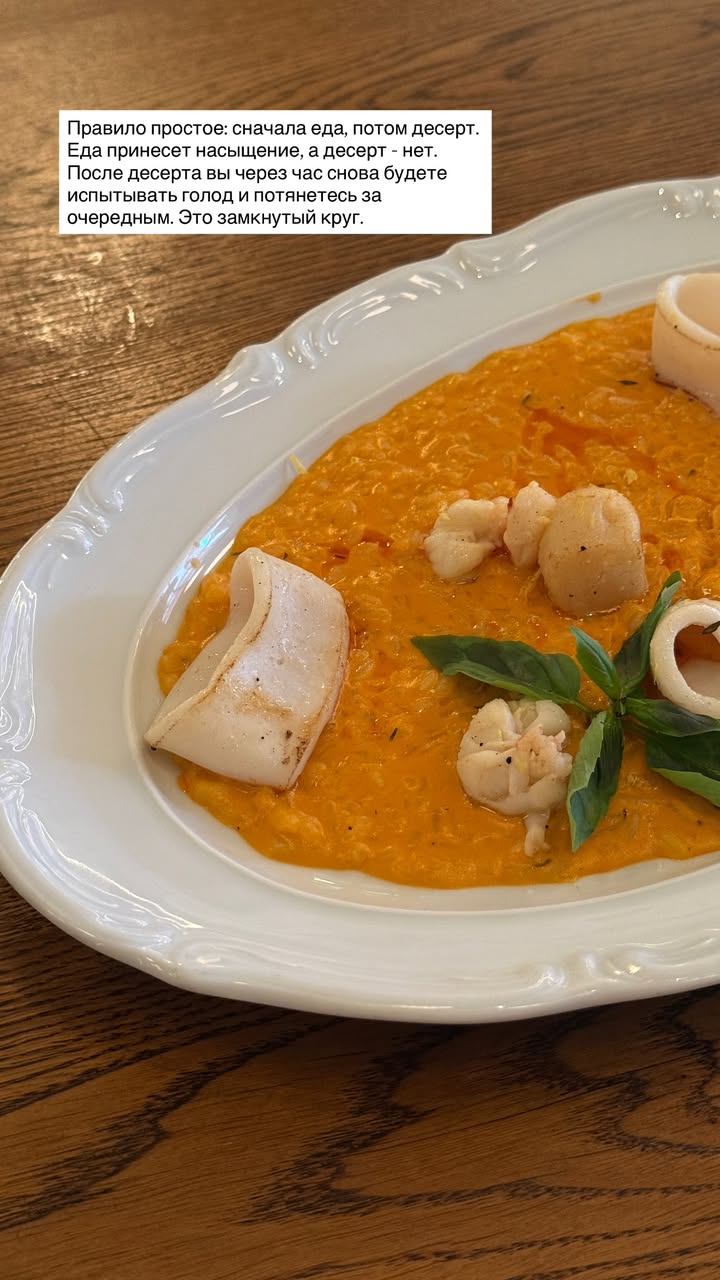 новая фото в сторис @doctorbagova 26.03.2026