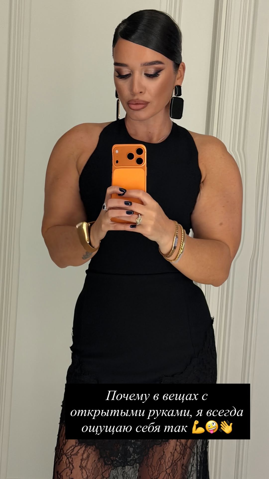 новая фото в сторис @borodylia 26.03.2026