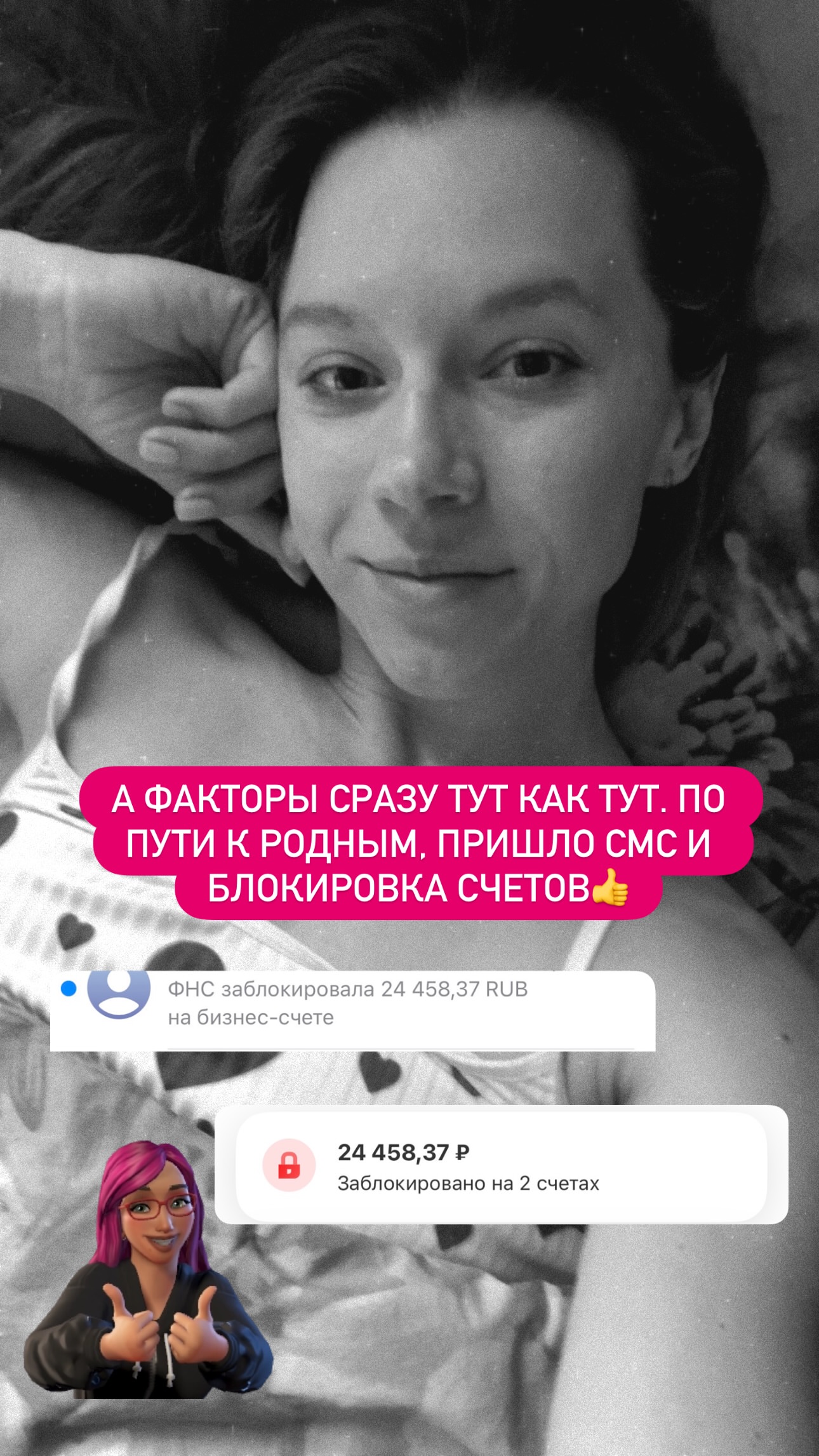 новая фото в сторис @d.zhuikova 27.03.2026