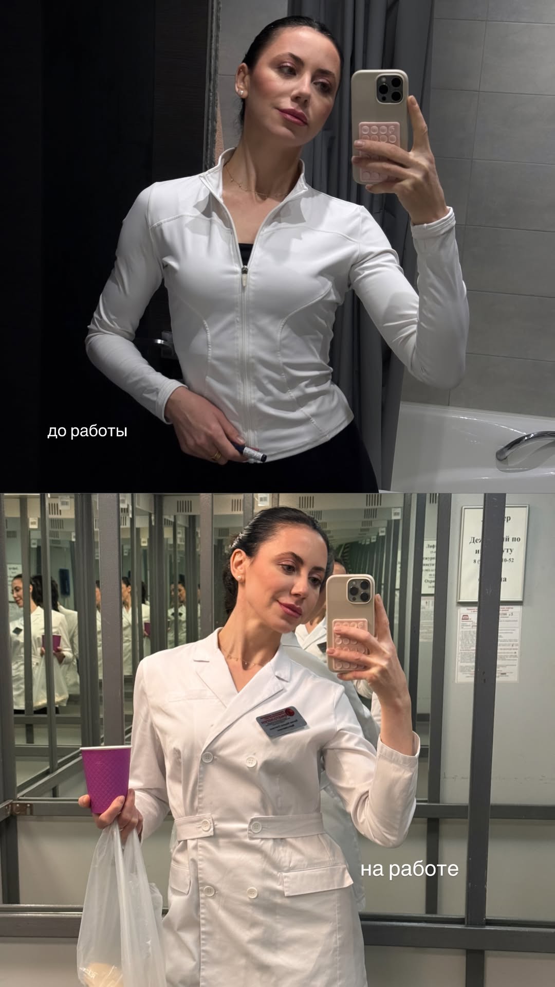 новая фото в сторис @doctorbagova 27.03.2026