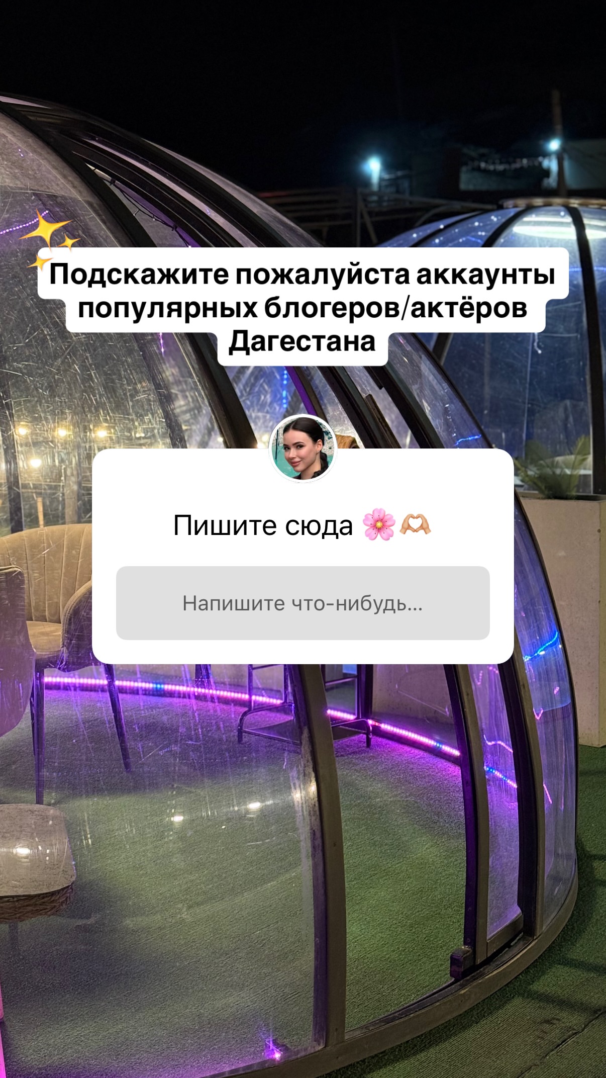 новая фото в сторис @maria_iliukhina 28.03.2026