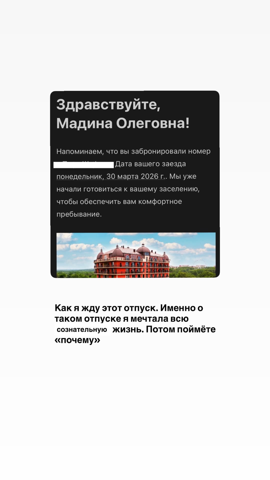 новая фото в сторис @doctorbagova 27.03.2026