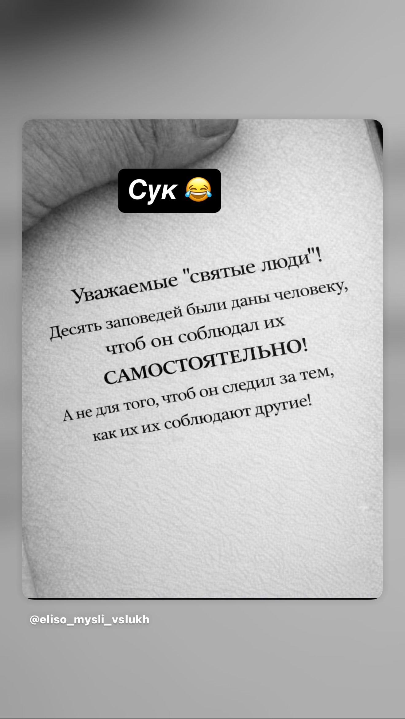 новая фото в сторис @mariya_ilich 28.03.2026