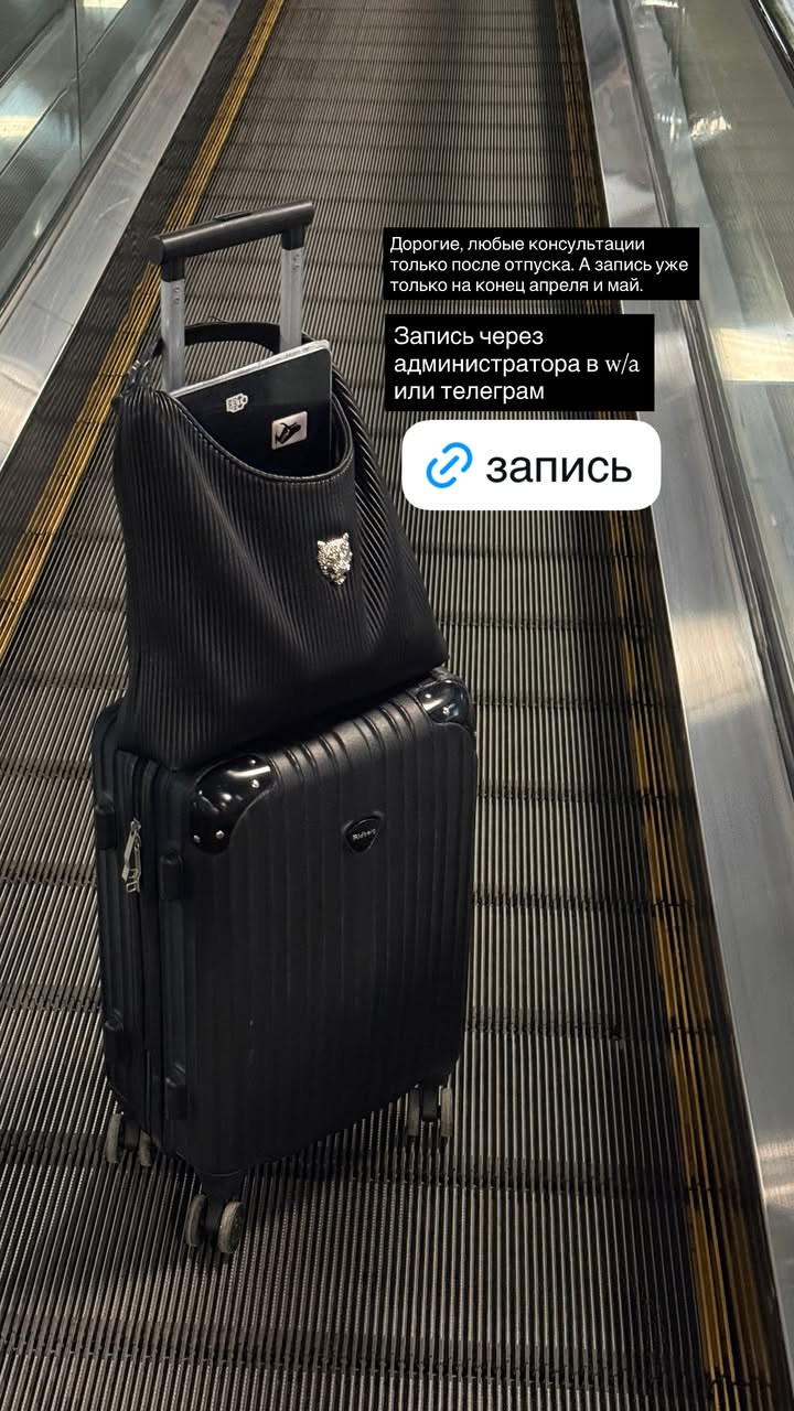 новая фото в сторис @doctorbagova 29.03.2026