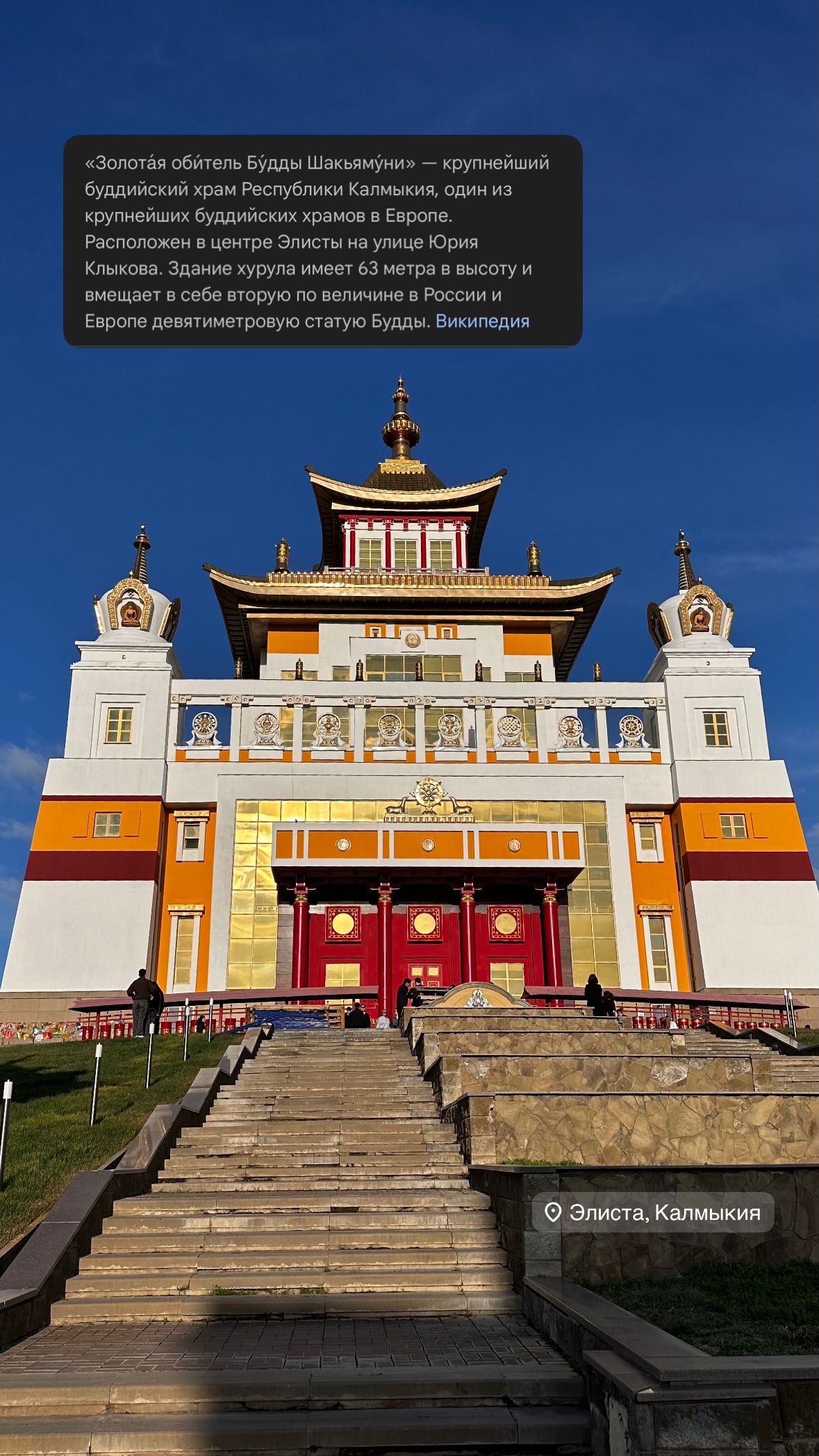 новая фото в сторис @svpogodina 29.03.2026