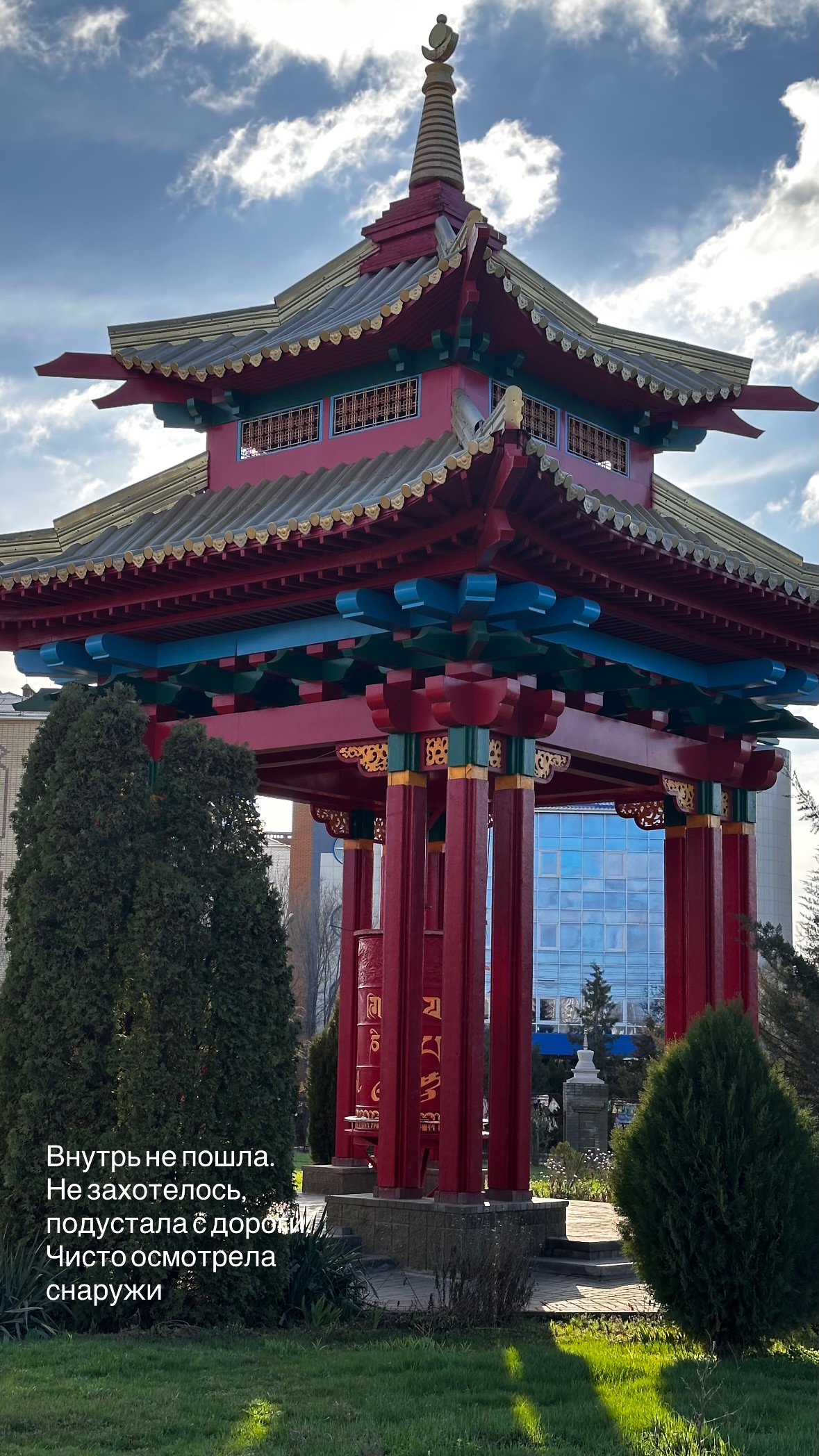 новая фото в сторис @svpogodina 29.03.2026