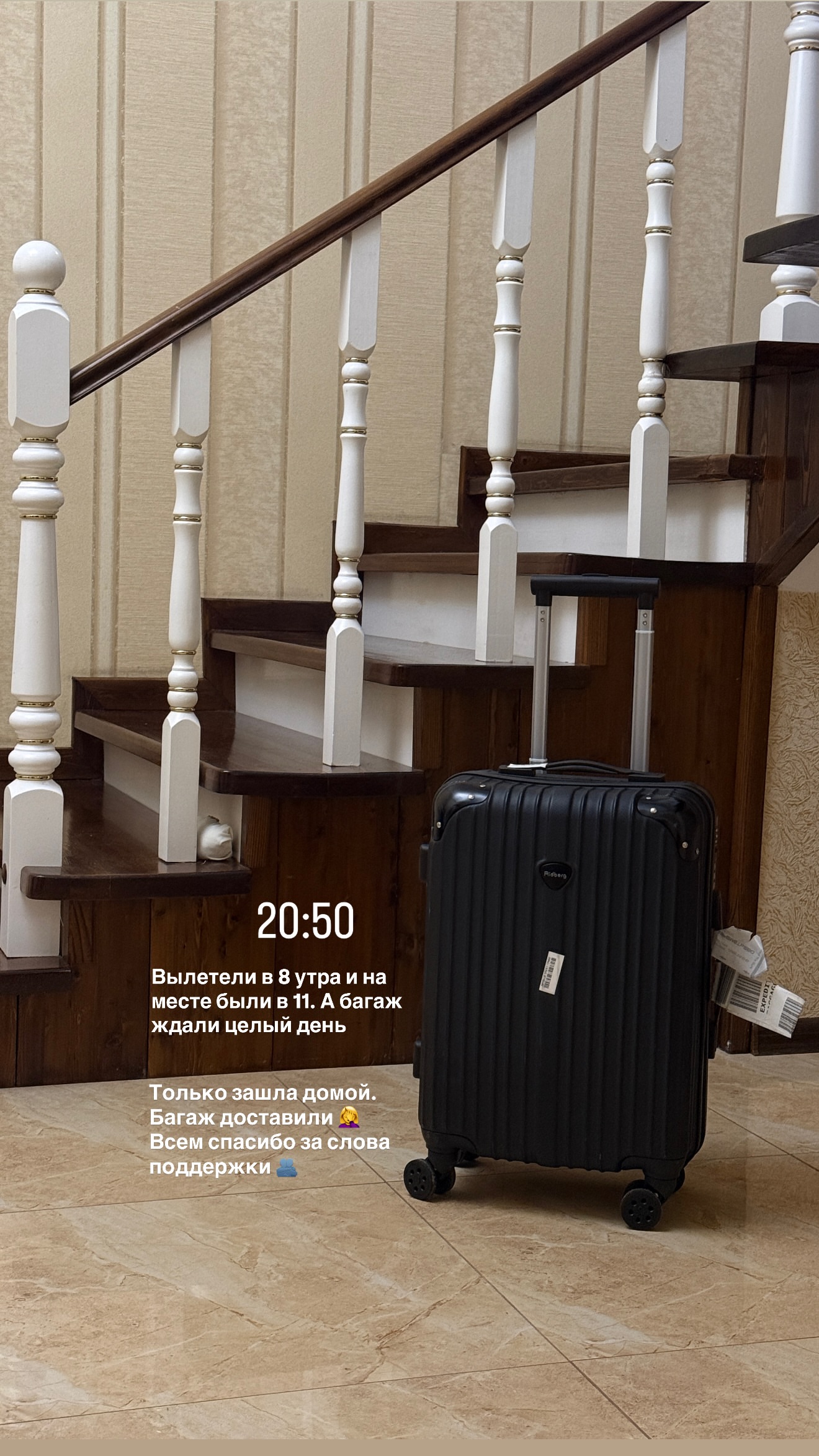 новая фото в сторис @doctorbagova 29.03.2026