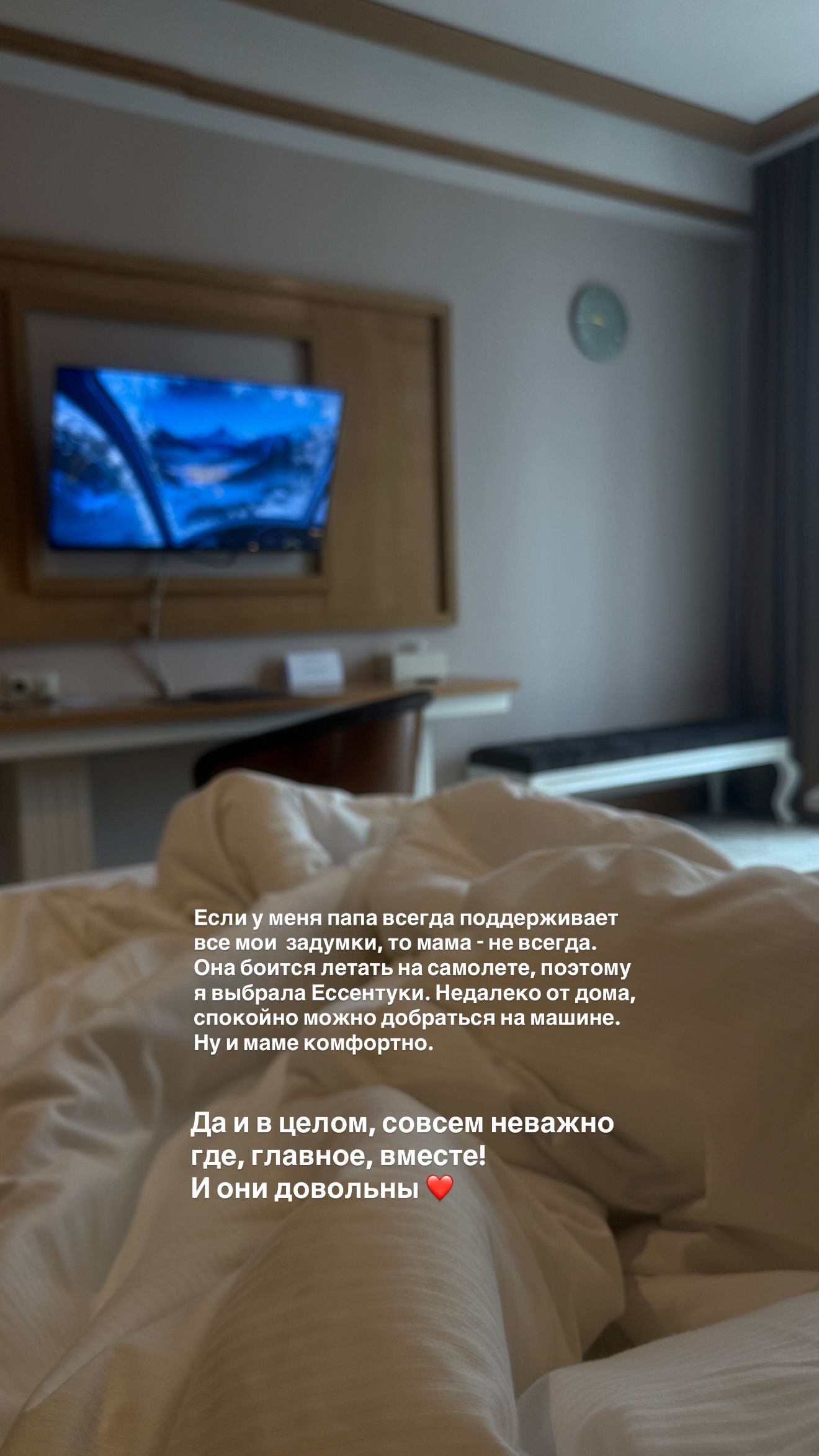 новая фото в сторис @doctorbagova 31.03.2026