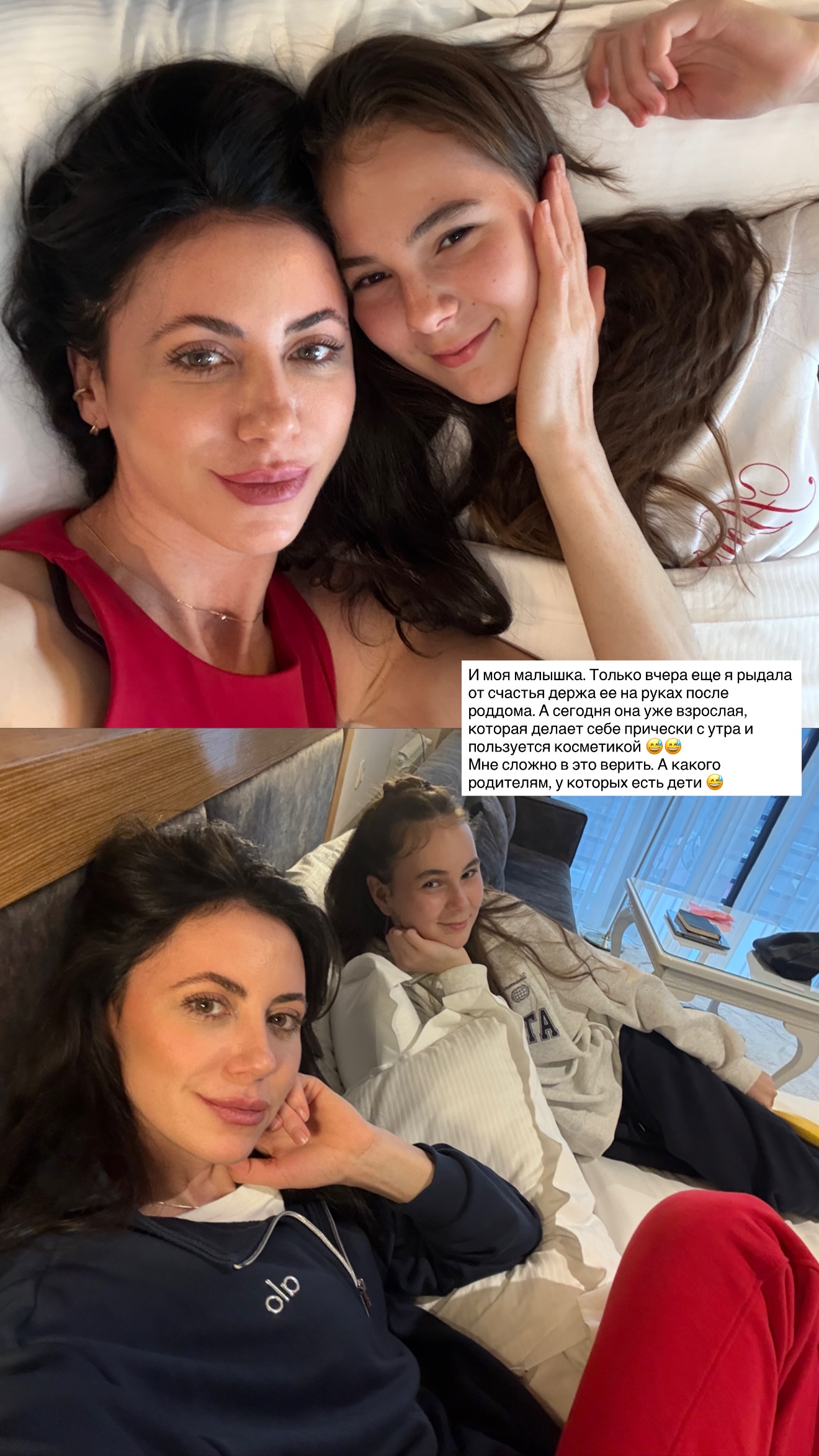 новая фото в сторис @doctorbagova 31.03.2026