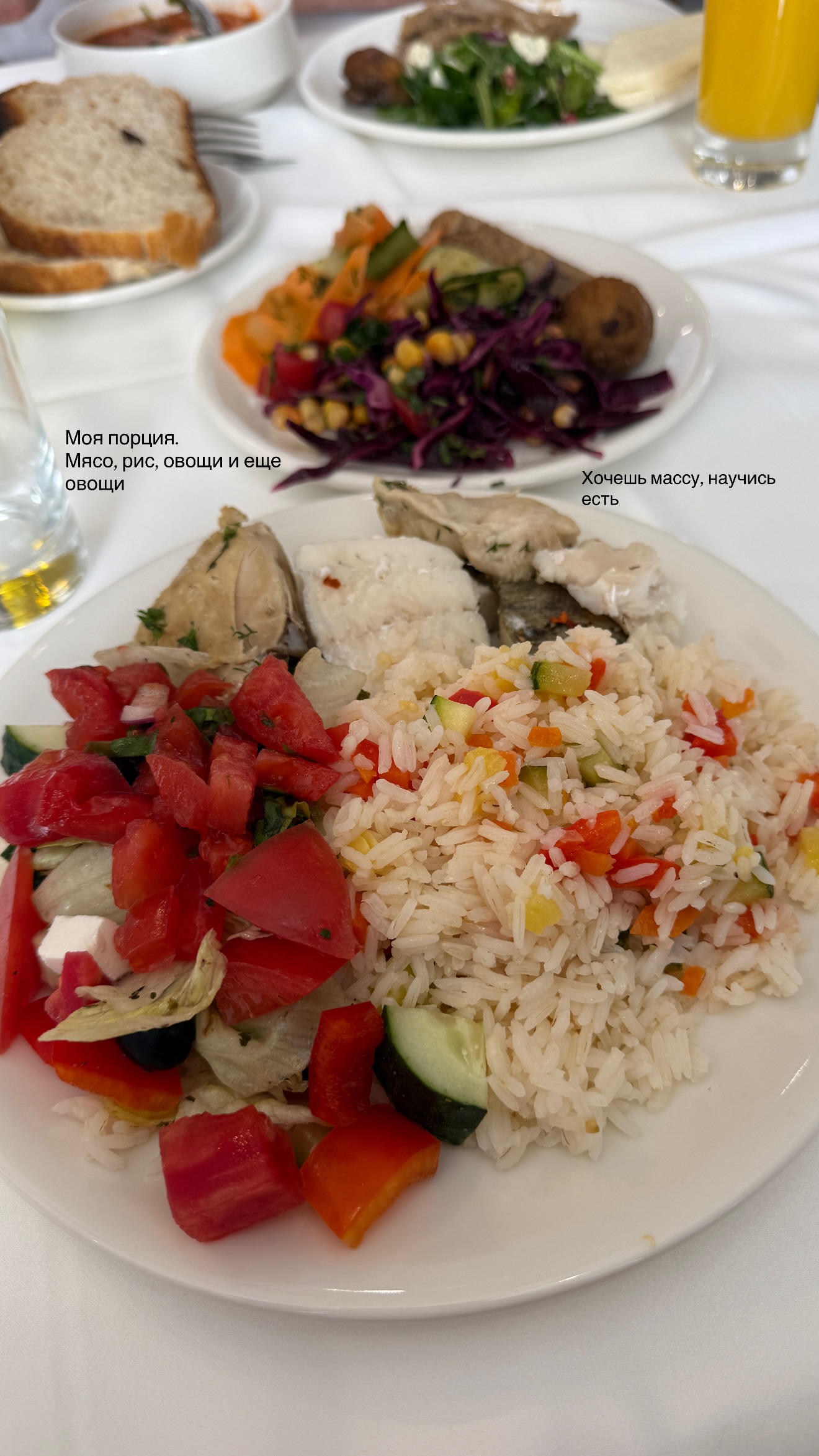 новая фото в сторис @doctorbagova 31.03.2026