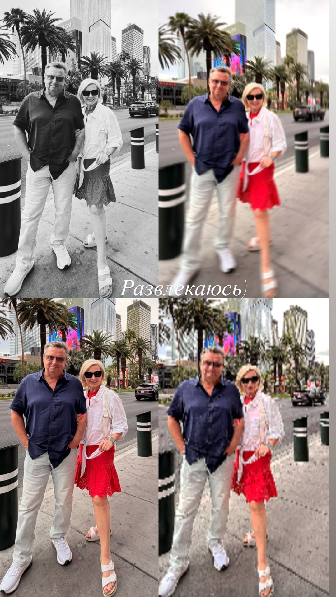 новая фото в сторис @sdemina682 01.04.2026